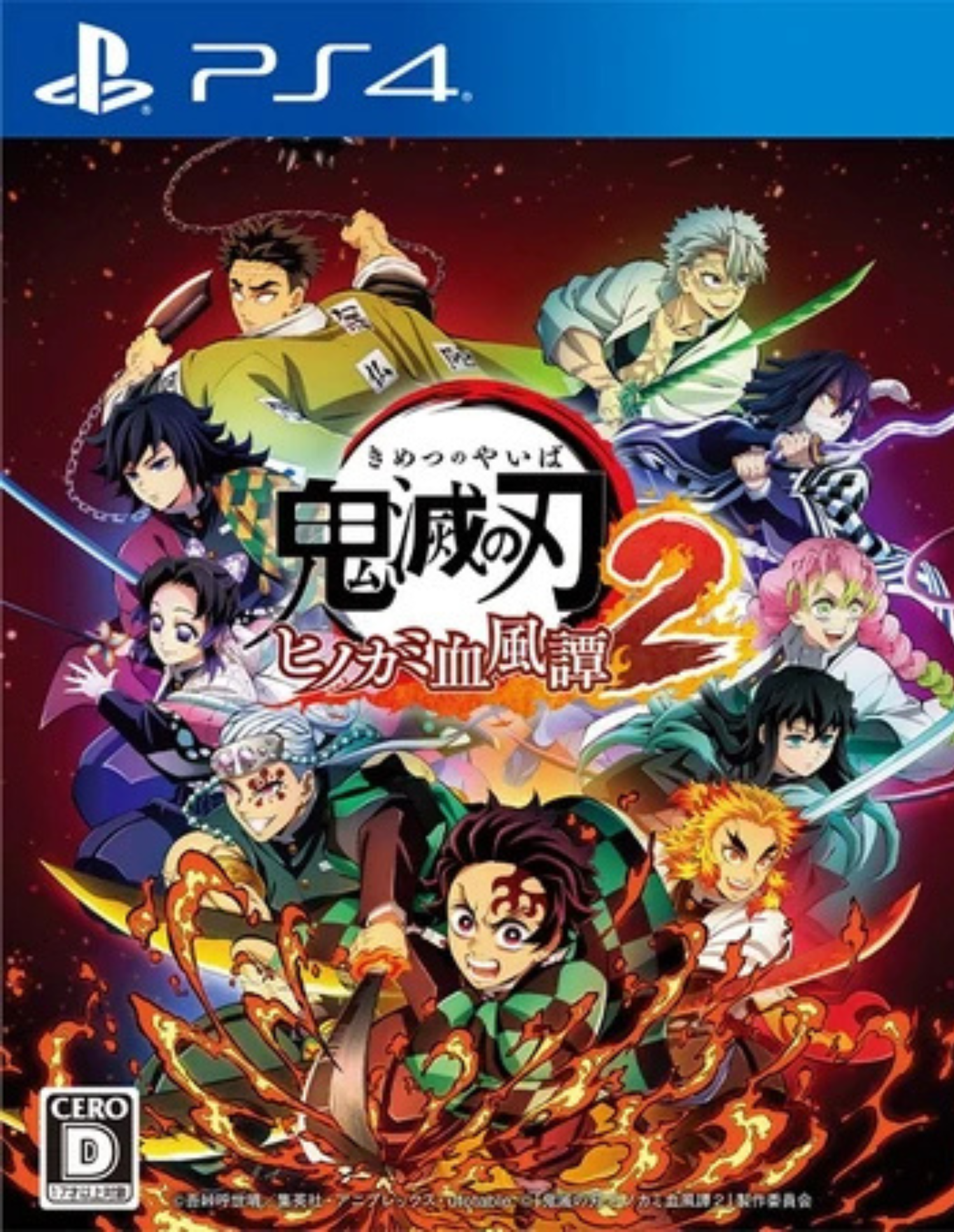 Demon Slayer -Kimetsu no Yaiba- The Hinokami Chronicles 2 Playstation 4